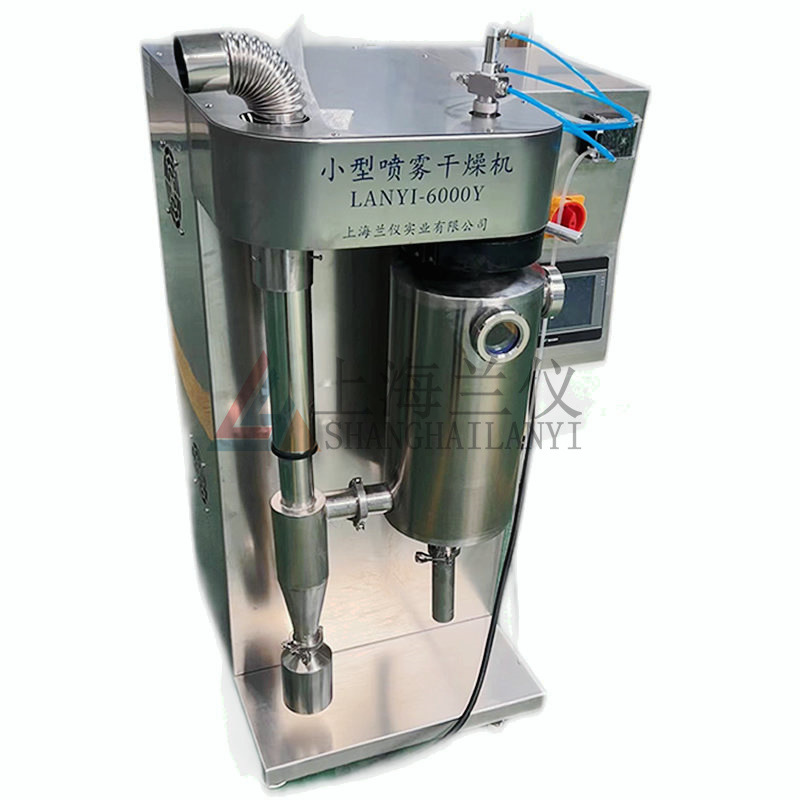 不锈钢小型喷雾干燥机厂家