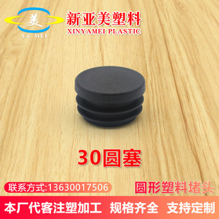 30�Ҿ���������Ҿ��_�| 30�A�Ӻ�����A30�������^30�A�������^
