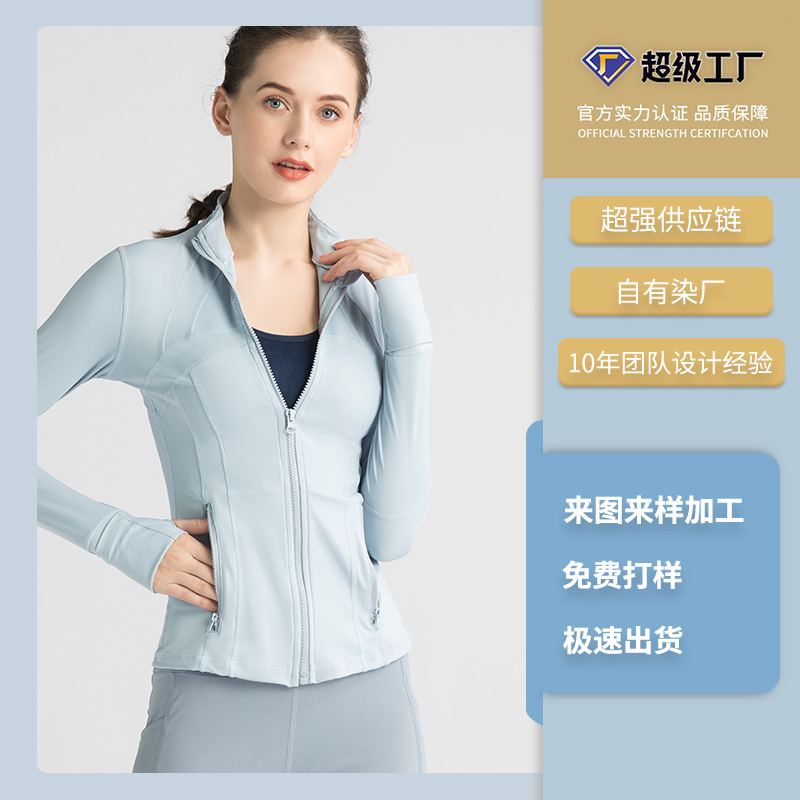 honey peach yoga coat source factory support Proofing OEM Color selection Customized customized