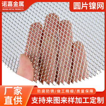 氯碱专用镍网水电解槽铁丝网纱网艾灰过滤网不锈钢网细眼网