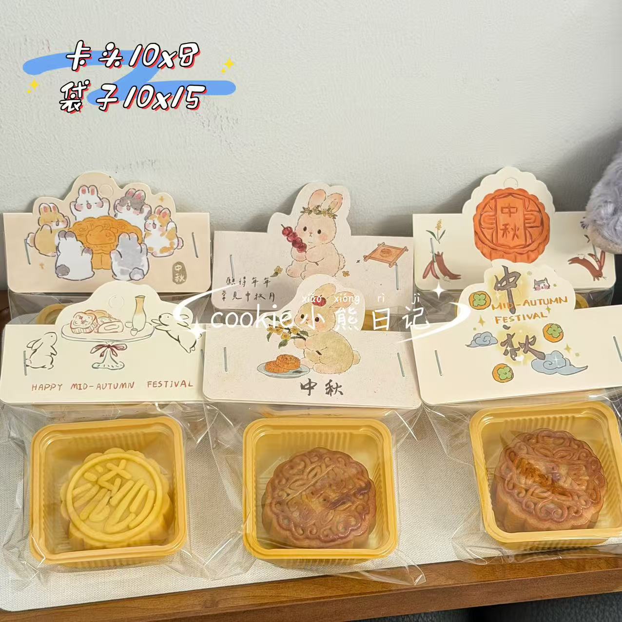 中秋节折叠卡头学生可爱高颜值卡通贺卡中秋玉兔打包装饰小卡片