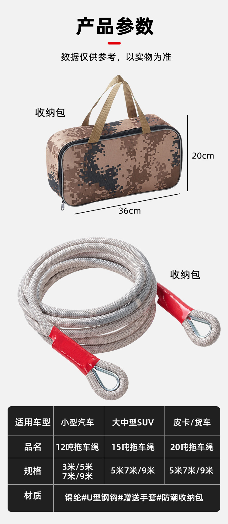 Heavy-duty tow rope for off-road vehicles, safe for self-driving, 20 tons capacity, extra-thick and strong, for emergency rescue and towing trucks and cars