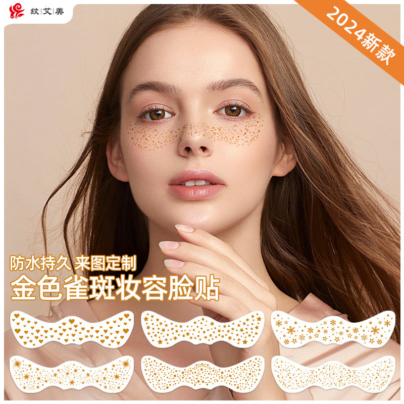Cross-border New Golden Freckles Face Sticker Waterproof Sweat European and American Party Performance Facial Simulation Spot Makeup Tattoo Sticker