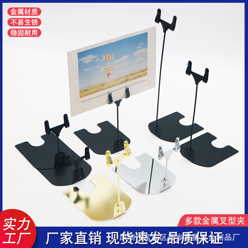 Bakery price display card dessert vertical label card pop price tag bracket desktop message folder wholesale