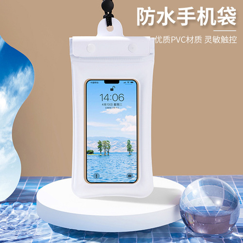 New inflatable three-layer sealed Velcro mobile phone waterproof bag Three-fold air bag inflatable mobile phone waterproof bag