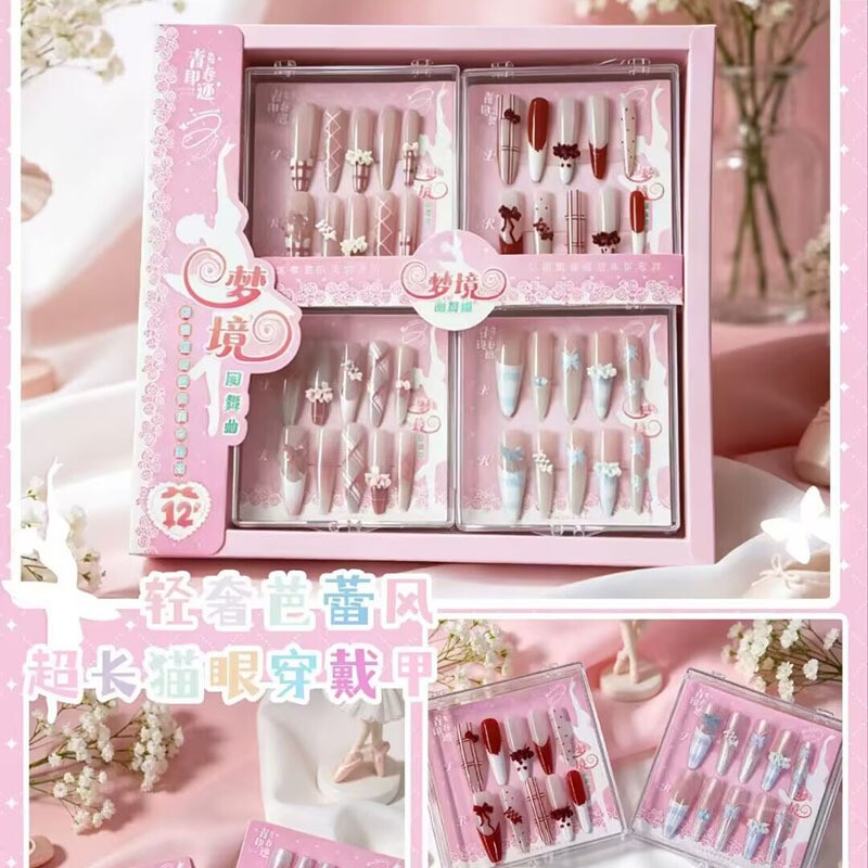 Boxed Black and White Cartoon Cute Extended Nail Stickers with Jelly Glue for Girls Boxed Black and White Cartoon Cute Extended Nail Stickers with Jelly Glue for Girls