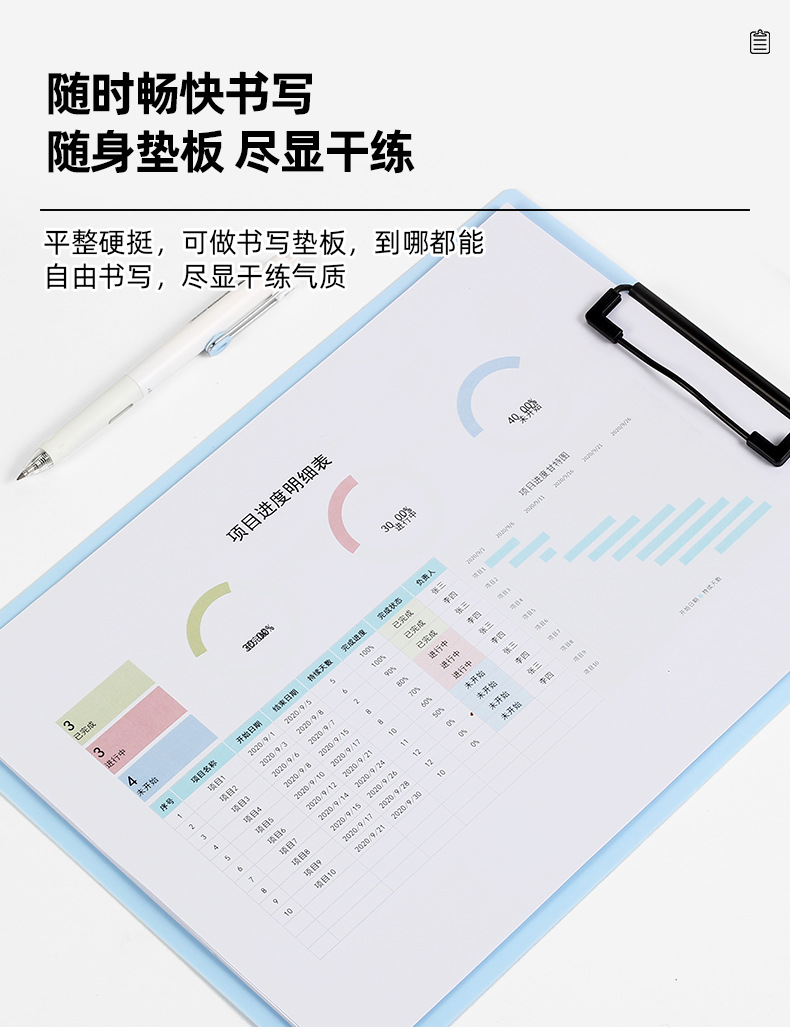 A4竖式书写板夹发泡夹试卷夹垫板PP材质坚固耐用办公用品学生用品详情8