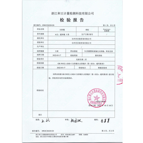 Polarized sunglasses  trending new foldable black sunglasses Instagram style make face look smaller driving UV protection sunglasses