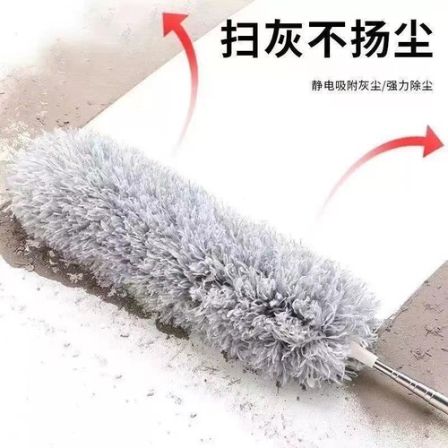 Chicken Feather Duster Curved Dust Duster Car Cleaning Duster Household Feather Duster Multifunctional Retractable Long Handle Fiber