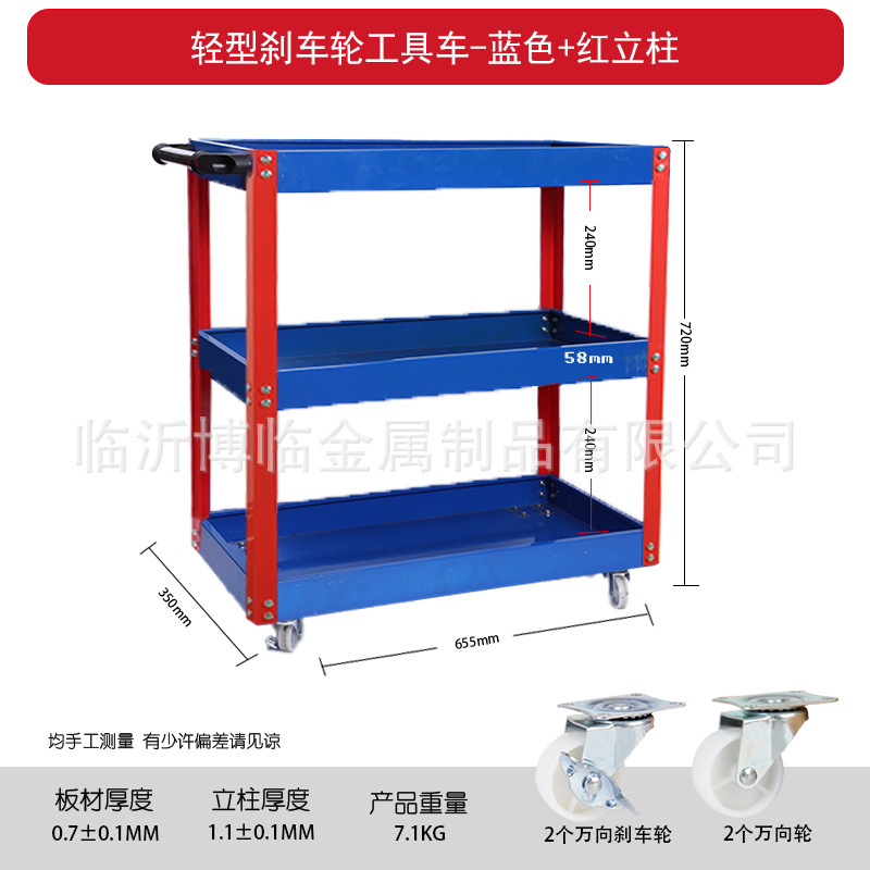 [핫 셀링 그물 레드] 1000193 라이트 화이트 휠 도구 자동차-블루 레드 칼럼