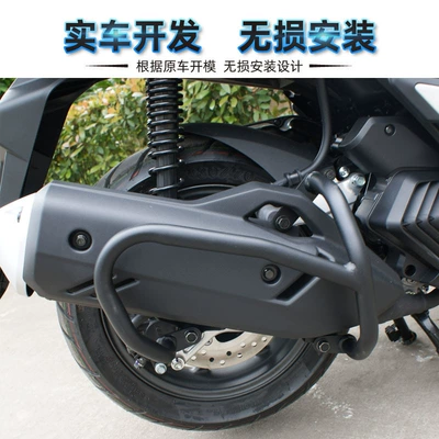 Honda PCX160 modified bumper silencer: Motorcycle bumper