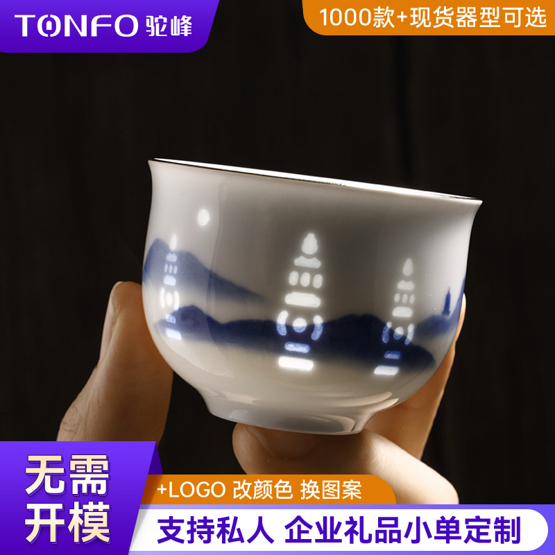 景德镇陶瓷高品质玲珑茶具套组定制茶壶杯子企业周年纪念礼品定制