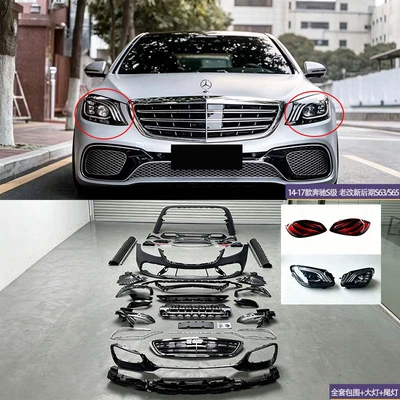 Front and Rear Bumpers Upgrade – Big Surrounded - 20-new-models-of-s63s65