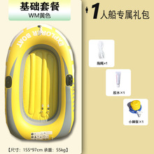 ���I�S�ҼӺ���˶��� pvcͧƤ��ͧ��|����~�������_��Ư��ɳ��