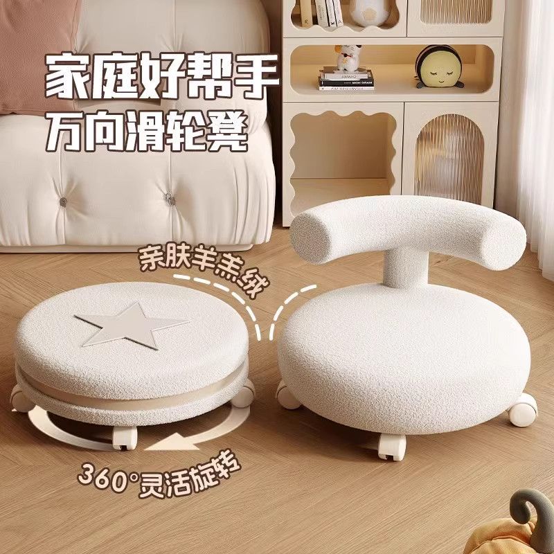 Household Round Stool with Lamb's Wool, Children's Low Stool for Taking Care of Kids, Toddler Chair with Backrest, Seam-Sealed Pulley Stool, Bench with Free Shipping