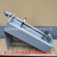 BCL-355�a���������տs��Û�x�������v����Û���������տs��Û�x