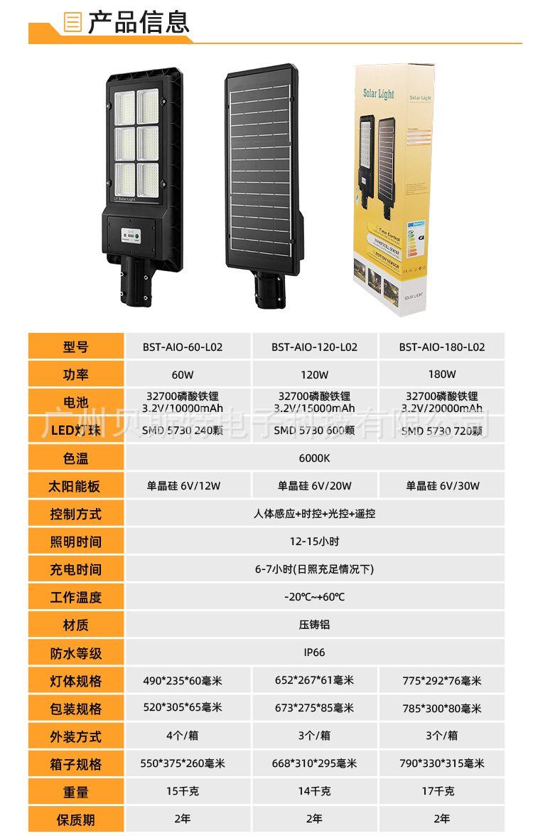 一体L02_09.jpg