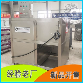 鱿鱼皮大产量破碎机 章鱼小丸子粉碎设备 海产品对辊撕碎机