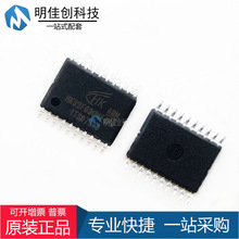 ԭbƷ HK32F030MF4P6 TSSOP20 STM8S003F3P6 ܛӲ