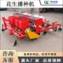点播三点农用悬挂式点播机