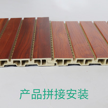 木質吸音板密度板實木穿孔隔音板學校會議室吸音板阻燃木塑功能材