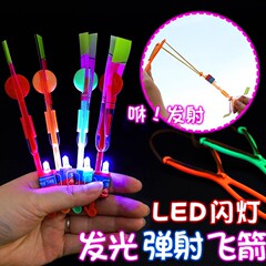 热卖儿童小玩具发光飞箭弹弓飞剑闪光竹蜻蜓飞天仙子礼物地摊货源
