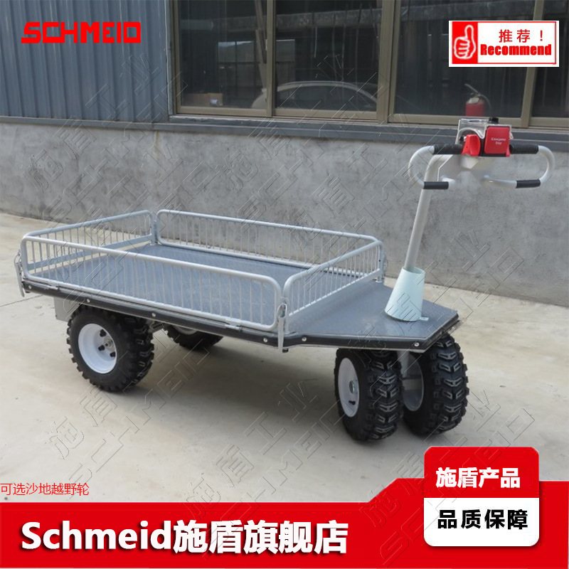 Schmeid施盾1吨电动手推车物流装配零件周转重型物料搬运平板台车