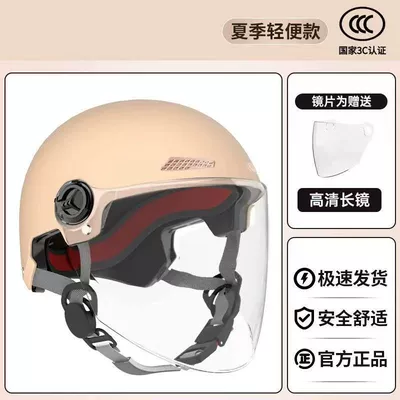 Motosiklet kaskı (dəbilqə) | car motorcycle men's helmet women's - 3c-certified-thickened-model-yellow-hd-rainproof-long-mirror-new-national-standard-class-a-three-layers-of-thickening-safe-riding