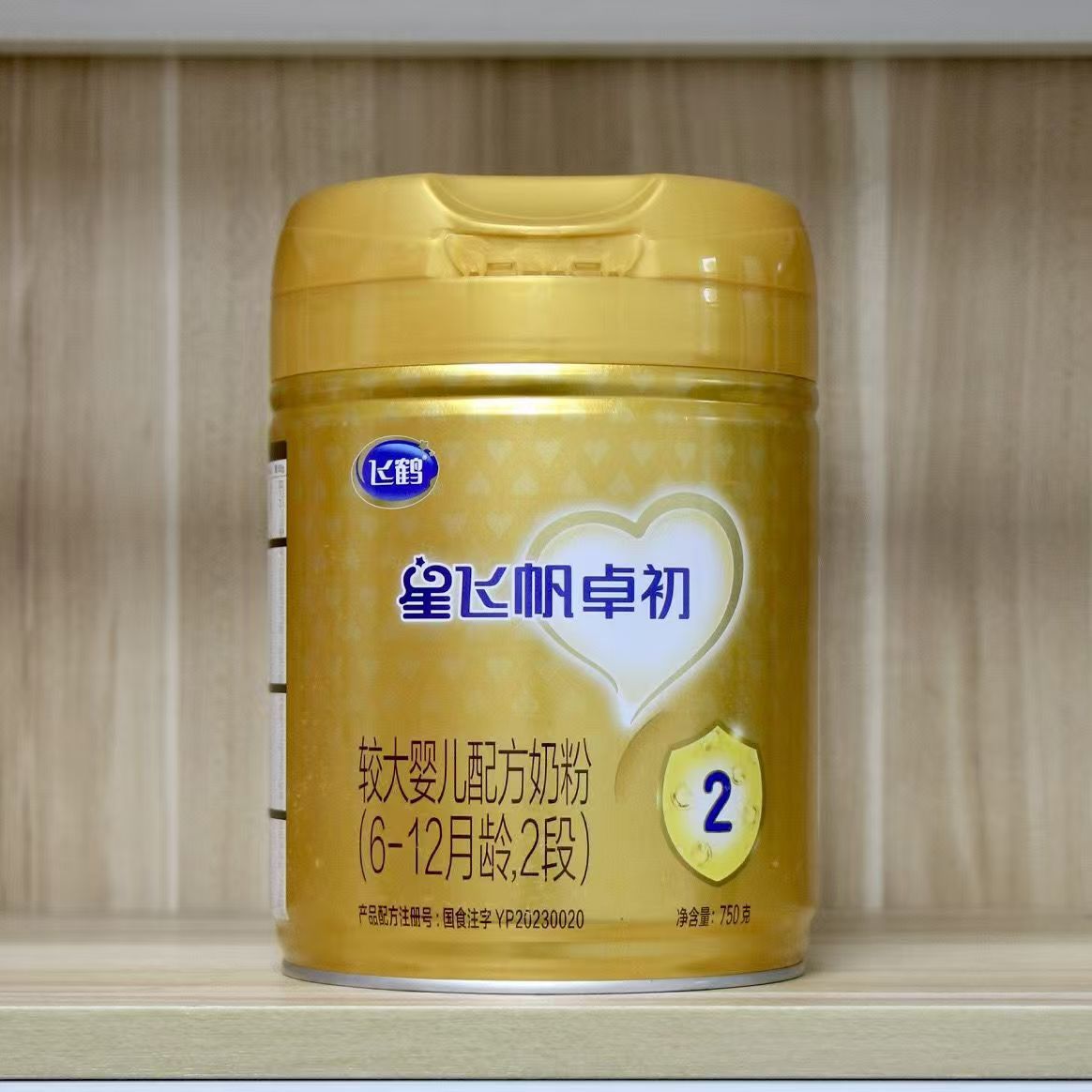 Xingfeifanzhuo Infant Formula Milk Powder Stage 1, Stage 2, Stage 3 750g
