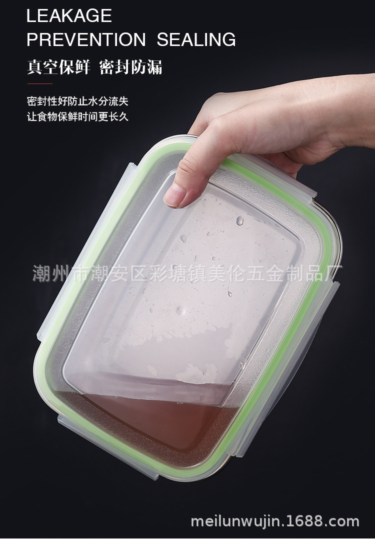 不锈钢保鲜盒详情_05
