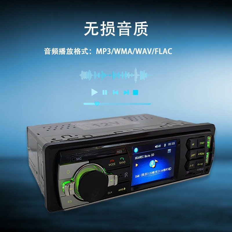 Suitable for Wuling Zhiguang, Rongguang, and other 2V car Bluetooth MP3 players, card-insert USB radio adapters