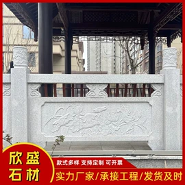 石雕;板岩、文化石;花岗岩