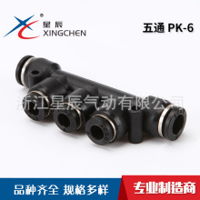 �ǳ���� PK-6 ��ͨ��ܽ��^���ٽ��^���Ԫ����ӿ����^