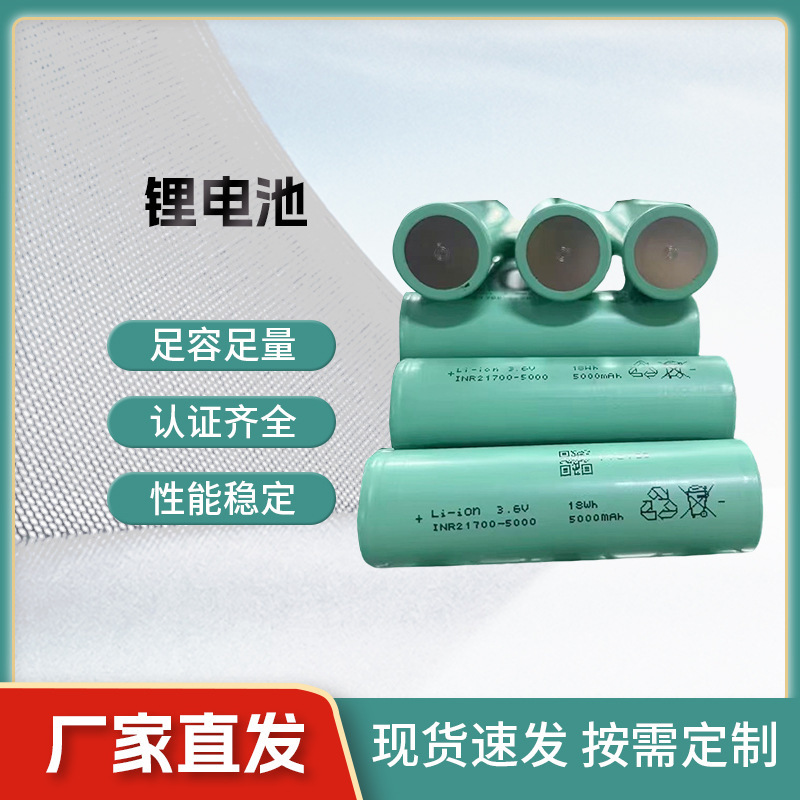 Manufacturer 50Pl Eve 25C 21700 Full Tab 5000Mah Lithium Battery for Drones and Power Tools