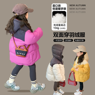 Girls' down Jacket 2025 Winter New Double-Sided Warm Three-Proof down Jacket Baby New National Standard White Duck down Jacket