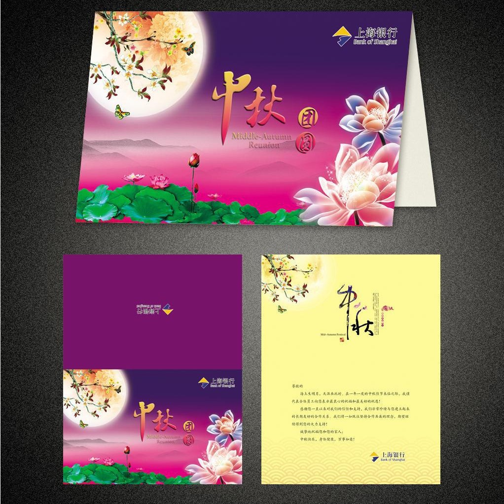 厂家直供小起订量制作彩色印刷可折叠图案一次性成型贺卡