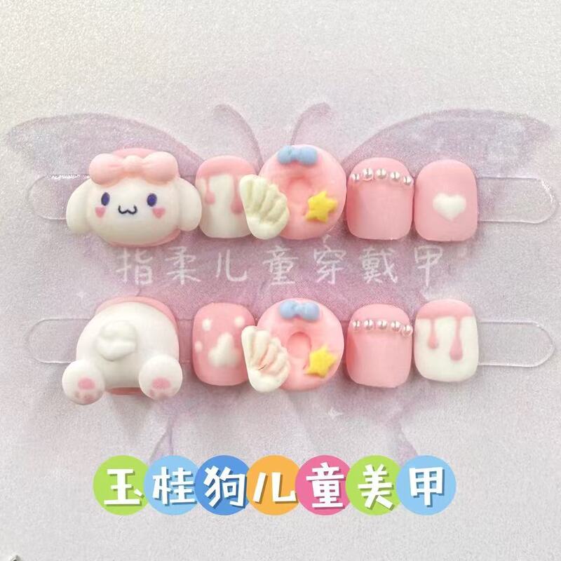 Purely Handmade Girls' Wearable Nails, Short Student Cute Cartoon Big-Eared Dog Wearable Nails