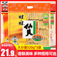 ����ѩ���ؐ��Y��520g����� ���eС����򻯃�ͯ��؛��ʳƷ