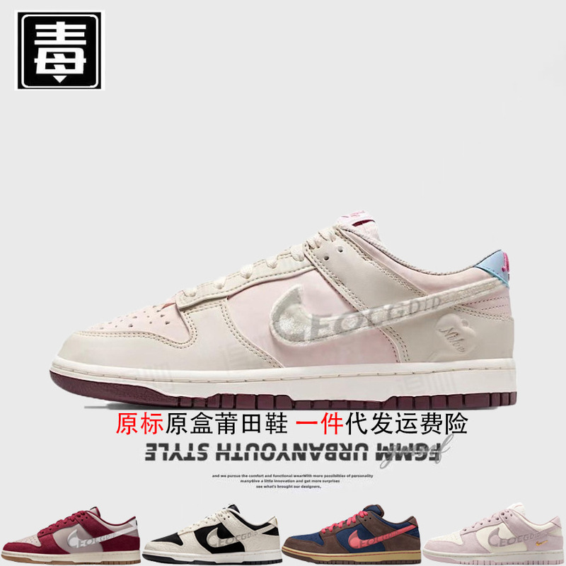 Authentic Nike Official Aj Men's Shoes, Dunk Women's Shoes, Sb First-Layer Cowhide, Year of the Horse Limited Edition, Valentine's Day, Putian Pure Original, Passed Toxic Tests