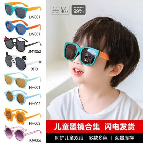 Wholesale European and American cross-border children's sun glasses, foldable sunglasses, UV protection children's sunglasses, logo customization available.