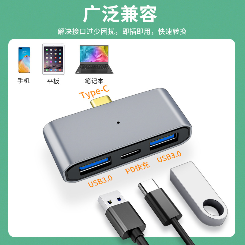Üçü bir arada yerleştirme istasyonu adaptörü tipi, çift USB 3.0 + PD cep telefonu şarjı için üçü bir arada USB flash sürücü kart okuyucu
