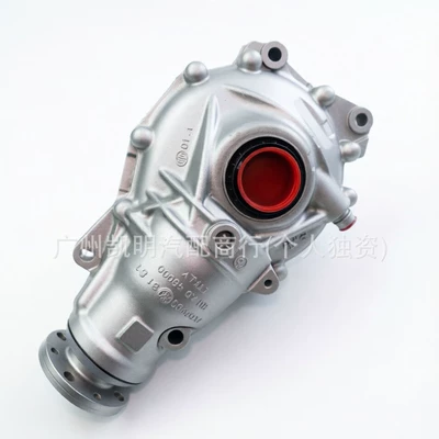 Compatible with Multiple Models, Differential assembly