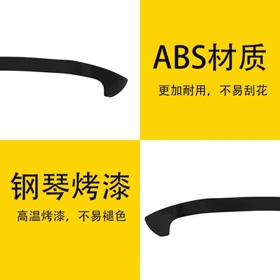 modified top wing paste tail – Fixed wind wing