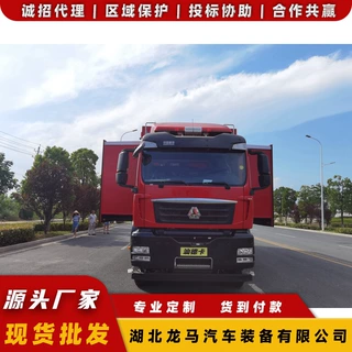 庆铃五十铃移动后勤保障车 5人用移动厕所车 应急后勤保障厕所车