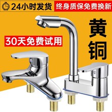ϴĘ���p��ˮ���^���ˮ����һϴ����ϴĘ̨ԡ���l���g����ˮ���^