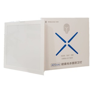 UV germicidal lamp LED integrated ceiling flat lamp embedded kitchen and bathroom office germicidal lamp mite removal panel lamp