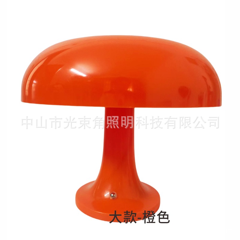 대형 충전 오렌지