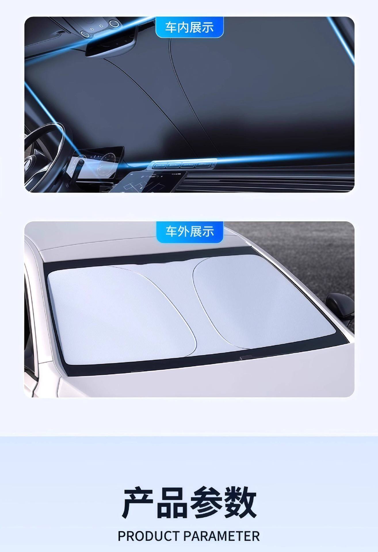 Car Sunshade, Front Windshield Sun Protection, Heat Insulation, Sunshade Panel, Light-Blocking Curtain, Car Windshield Cover, Small Car Cover, Sunshade Umbrella