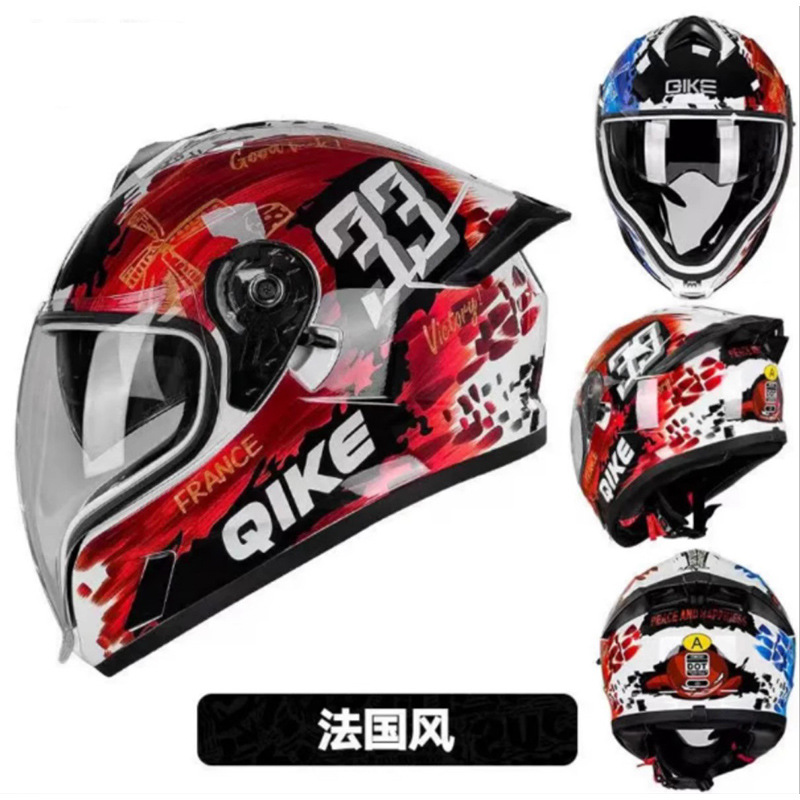 Motosiklet kaskı (dəbilqə), Motuoche Full Face Modular - french-style-aurora-lens-clear-lens-anti-fog-film-arm-sleeves-riding-mask-m
