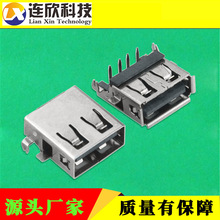 usb������ xkbƷ��USBĸ��2.0AF����3.9MM���ʽ ���������һ�Դ